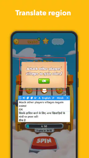 ترجمة على الشاشة screenshot