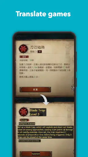 ترجمة على الشاشة screenshot