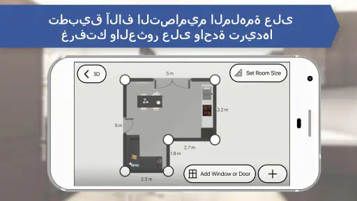 تصميم المطبخ: داخلي screenshot