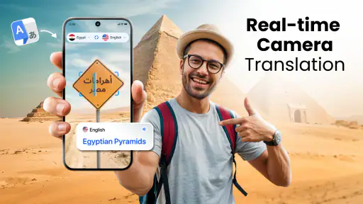 تطبيق All Language Translator screenshot