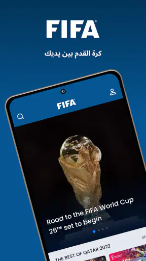 تطبيق FIFA الرسمي screenshot