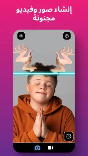 تطبيق الاعوجاج وتجميد الوقت screenshot