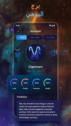 تطبيق الطقس مباشر: رادار الطقس screenshot