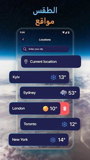 تطبيق الطقس مباشر: رادار الطقس screenshot