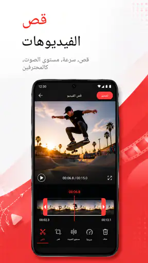 تطبيق تسجيل الشاشة screenshot