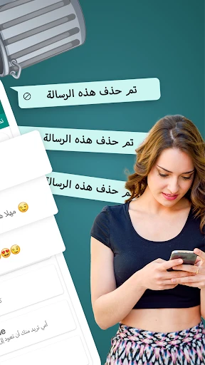 تطبيقاسترجاعالرسائلالمحذوفة screenshot
