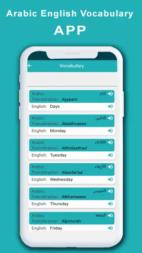 تعلم التحدث باللغة العربية screenshot