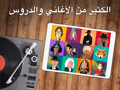 تعلم العزف على Simply Piano screenshot