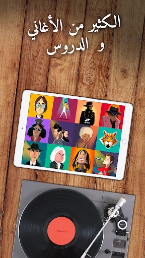 تعلم العزف على Simply Piano screenshot