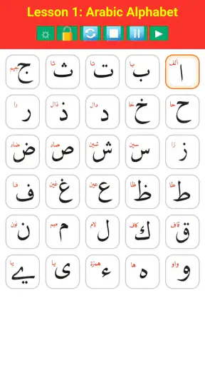 تعلم القاعدة النورانية بدون نت screenshot