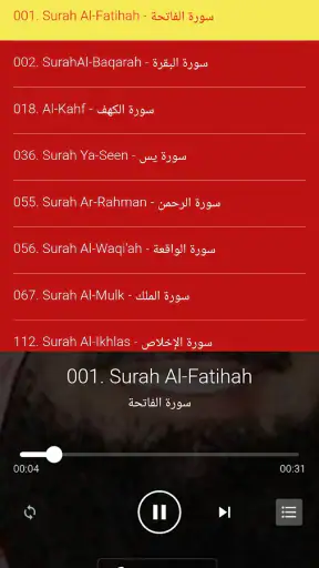 تعلم القاعدة النورانية بدون نت screenshot