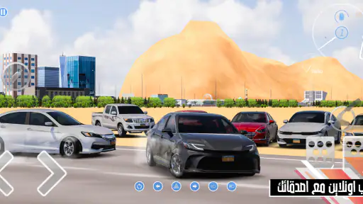 تفحيط screenshot