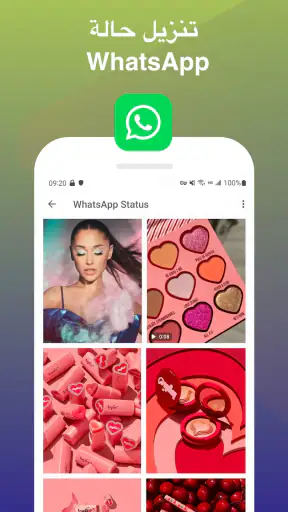 تنزيل الفيديو والموسيقى screenshot