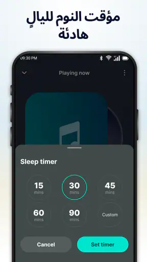 تنزيل الموسيقى ومشغل MP3 screenshot