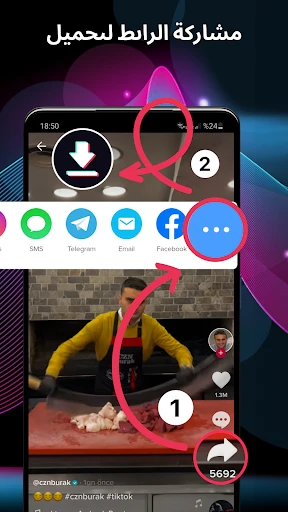تنزيل مقاطع تيك توك screenshot