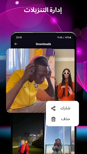 تنزيل مقاطع تيك توك screenshot