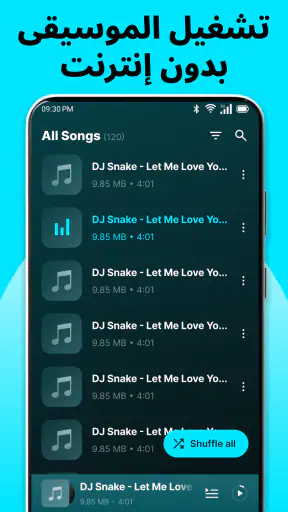 تنزيل موسيقى - مشغل Mp3 screenshot