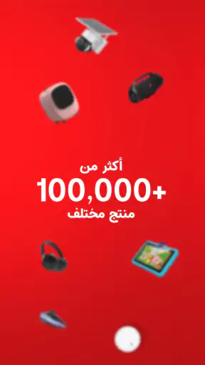 جملة Jomla screenshot