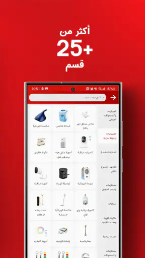 جملة Jomla screenshot
