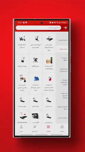 جملة Jomla screenshot