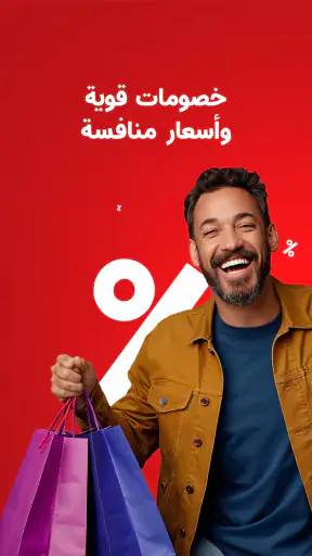 جملة Jomla screenshot