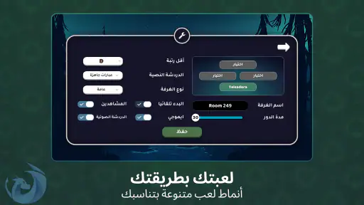 حريق 14 screenshot