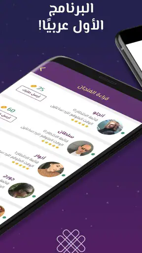 حظي: حظك اليوم وقراءة الفنجان screenshot