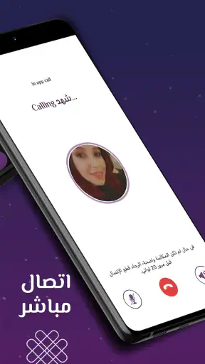 حظي: حظك اليوم وقراءة الفنجان screenshot