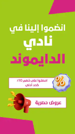 خدمة التوصيل: توصيل الطعام screenshot