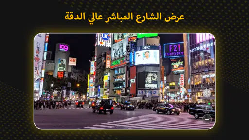 خرائط GPS اتجاه الملاحة screenshot