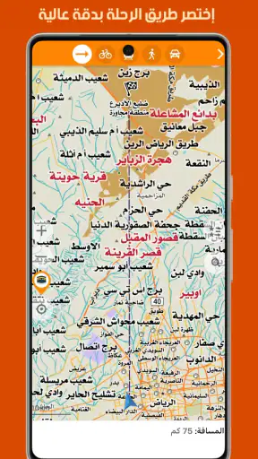 خرائط الصحراء بدون إنترنت screenshot