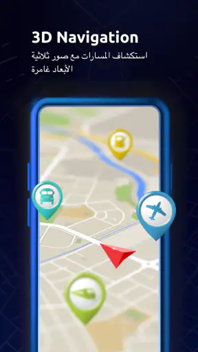 خرائط الكل في واحد عداد السرعة screenshot