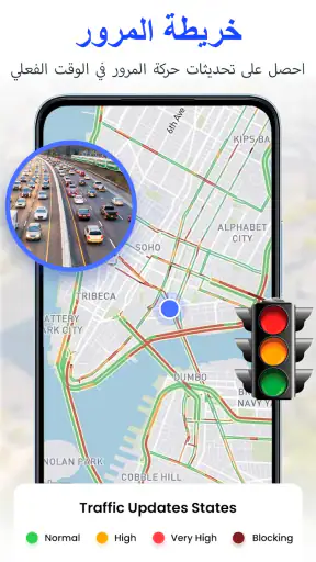 خريطة الأرض الفضائية الحية screenshot