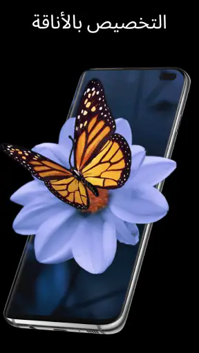 خلفيات 4D AI و 3D من GRUBL™ screenshot