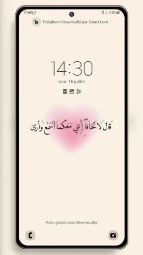 خلفيات وصور إسلامية screenshot
