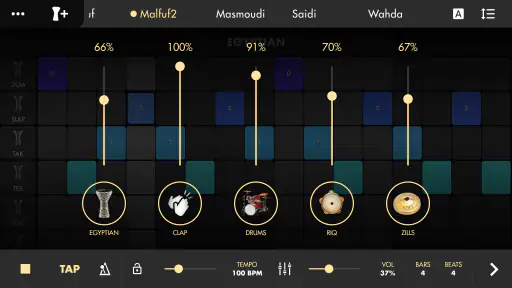 دربوكة‎ screenshot