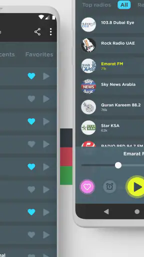 راديو الامارات FM screenshot