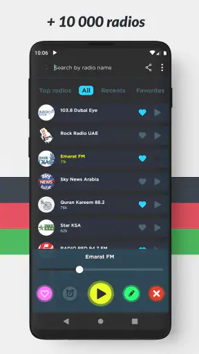 راديو الامارات FM screenshot
