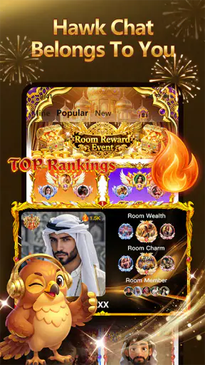روم الدردشة-صقر شات screenshot