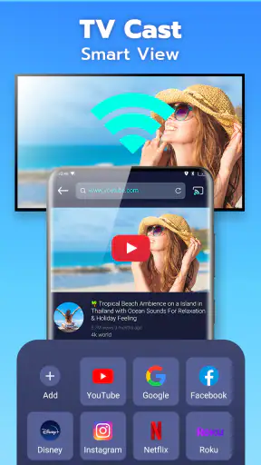ريموت تلفزيون شامل لاي جهاز screenshot