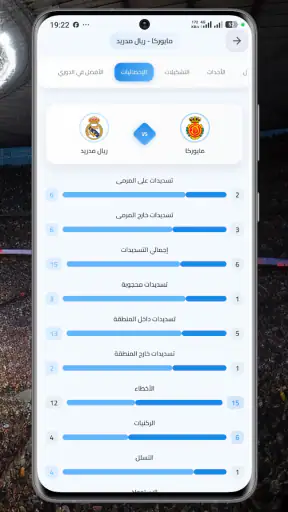 سوريا لايف لجميع المباريات screenshot