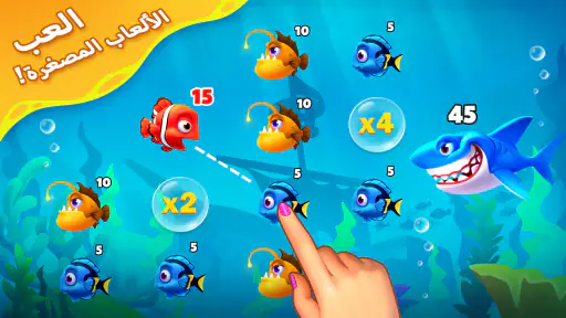 سوليتير المحيط - لعبه بدون نت screenshot