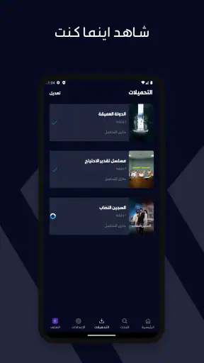 شاشا screenshot