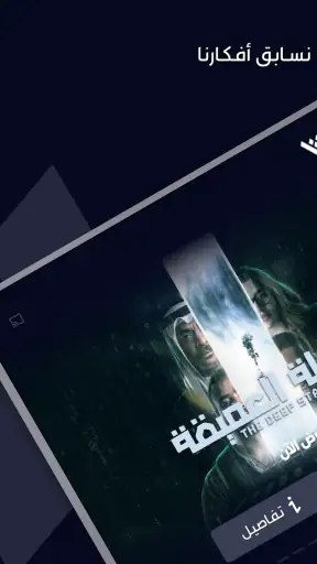شاشا screenshot