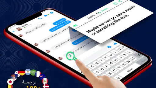 شاشة ترجمة مترجم صوتي الشاشة screenshot
