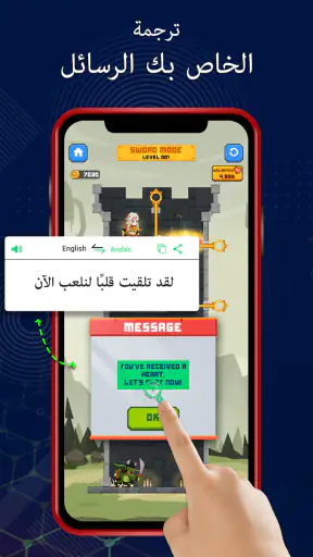 شاشة ترجمة مترجم صوتي الشاشة screenshot