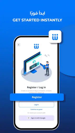 شراي للإعلانات المبوبة screenshot
