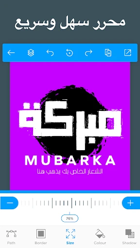 صانع الشعار- تصميم لوجواحترافي screenshot