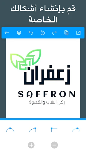 صانع الشعار- تصميم لوجواحترافي screenshot