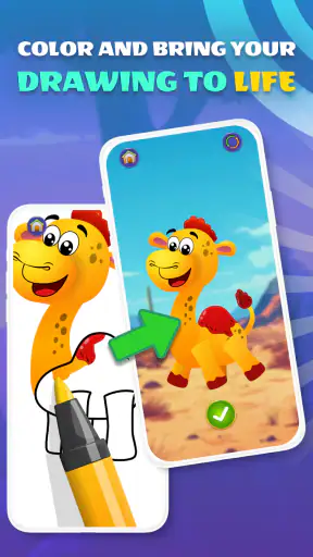 صفحات تلوين الحيوانات screenshot